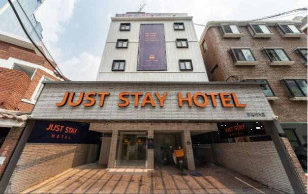 Just Stay Hotel Сеул Экстерьер фото